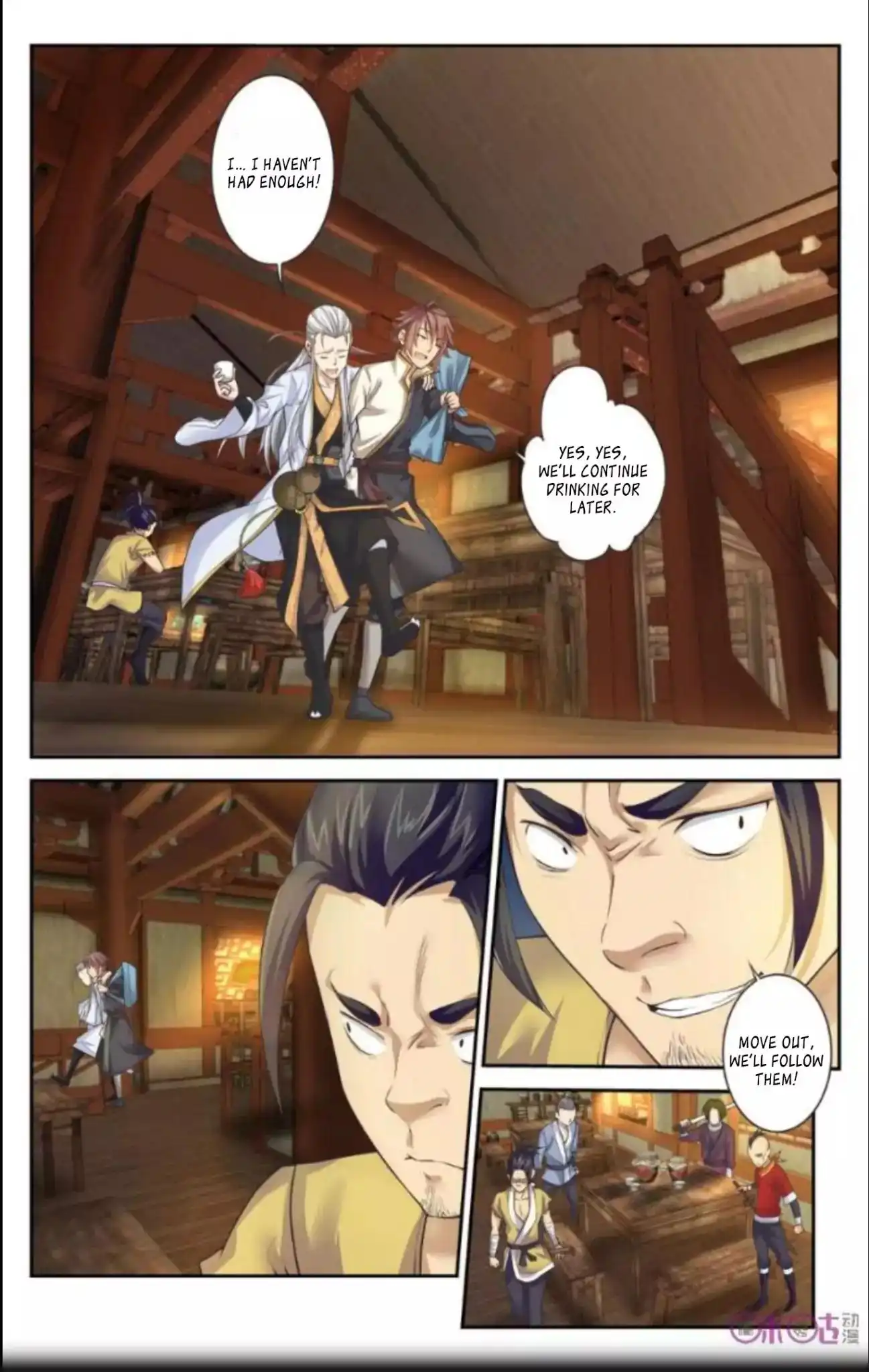 Break The World Chapter 27 12